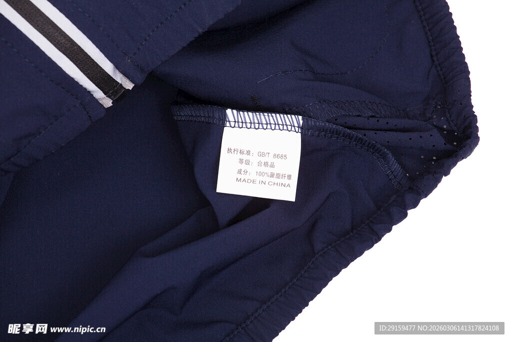 深蓝色外套细节特写