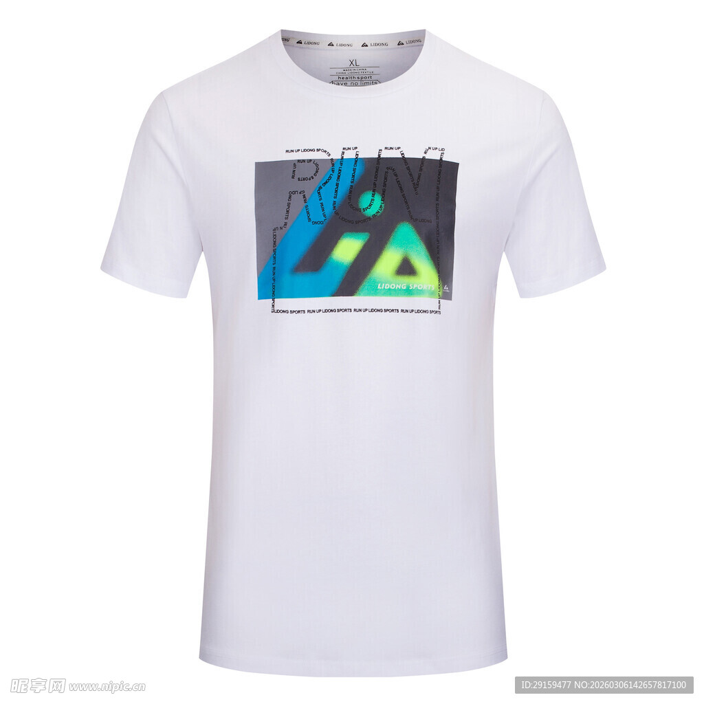 白色几何图案印花男士T恤