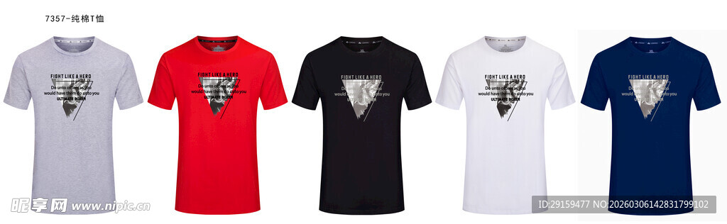 多款纯色简约男士T恤