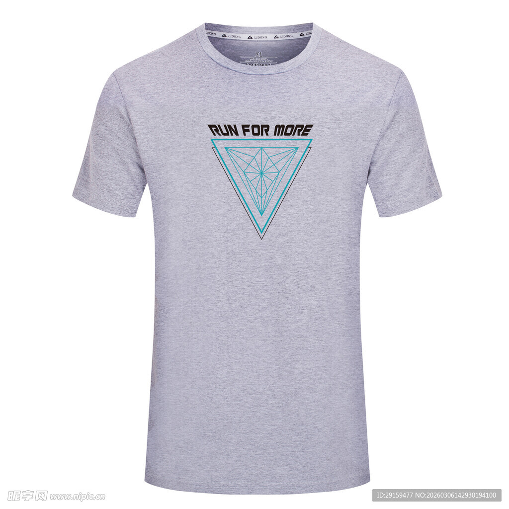 灰色三角图案字母印花T恤