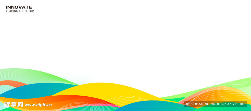 多彩波浪线条背景