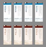 学校走廊文化墙