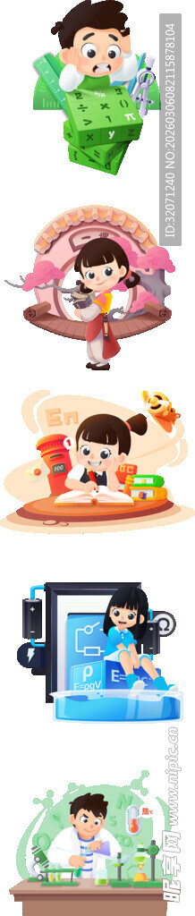 儿童多样活动场景