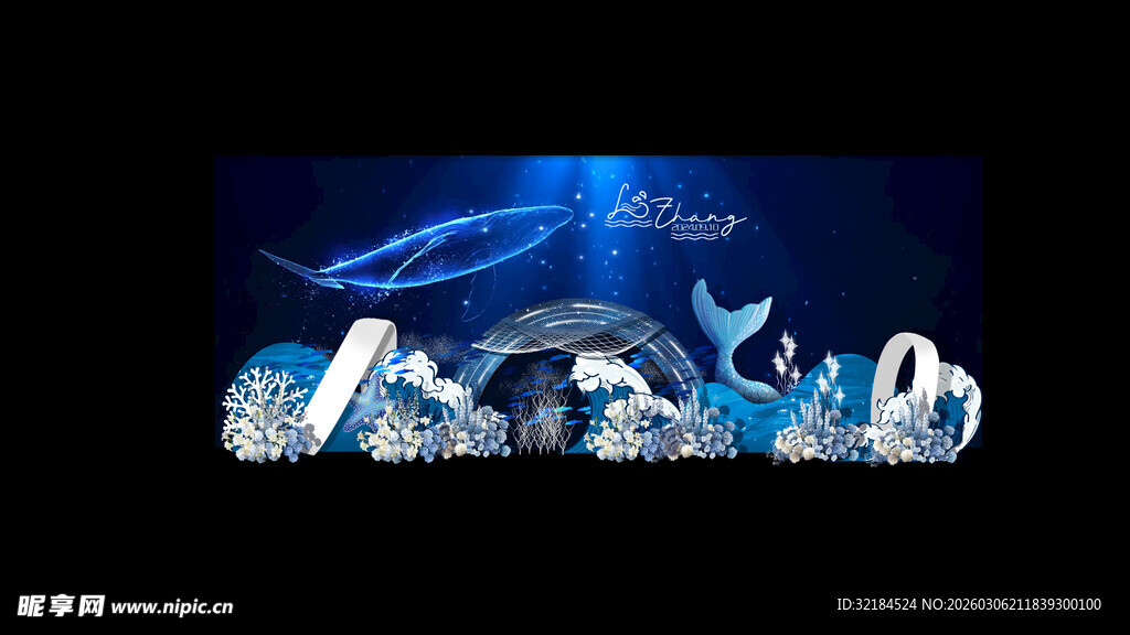 海洋婚礼 海洋主题婚礼 