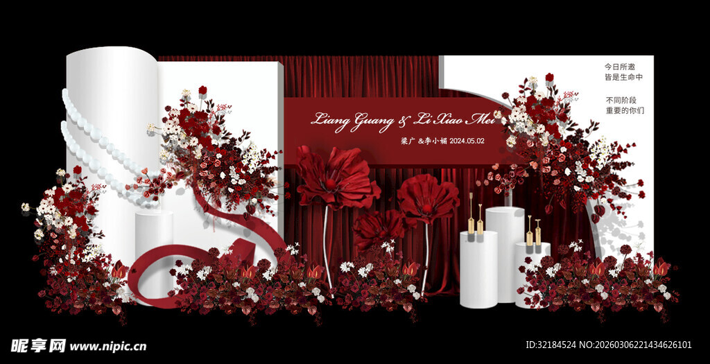 红色婚礼 红色花艺 红色订婚宴