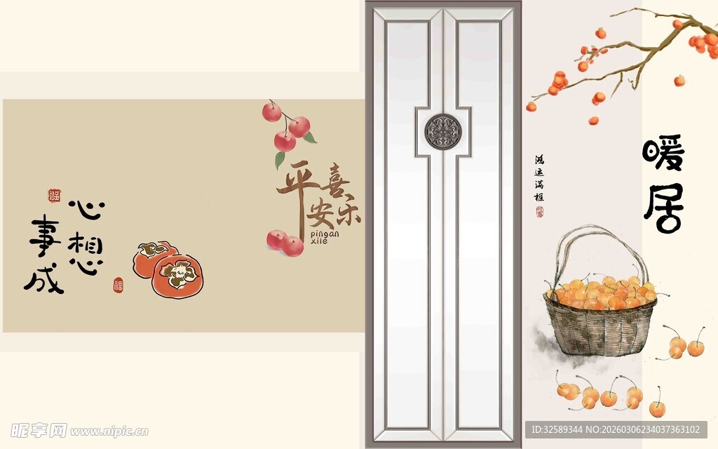 中式厨房门装饰效果图