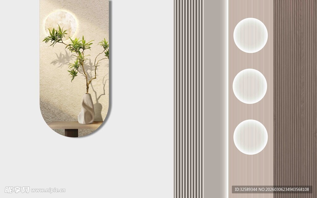 简约墙面花瓶与装饰灯