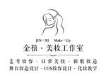 美妆工作室  美学   化妆