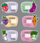 共享菜园提示牌