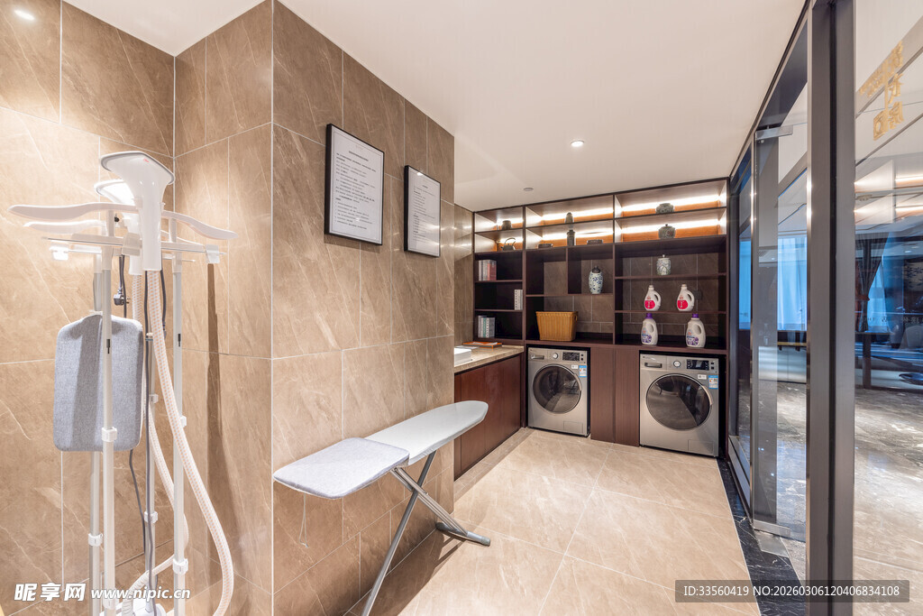 现代简约风洗衣房一角