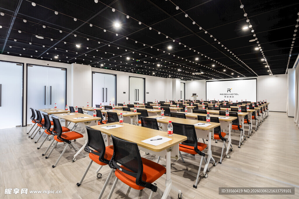 星空主题会议室场景展示