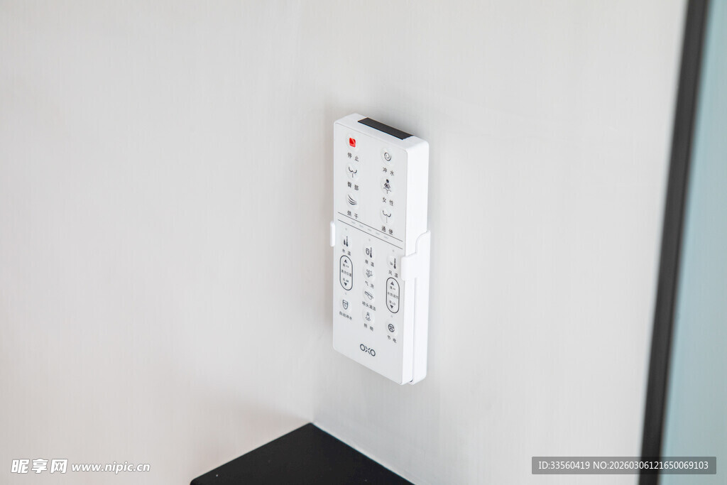 墙边遥控器收纳