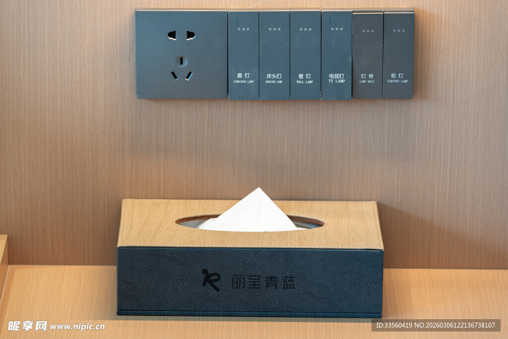 简约纸巾盒与墙插组合