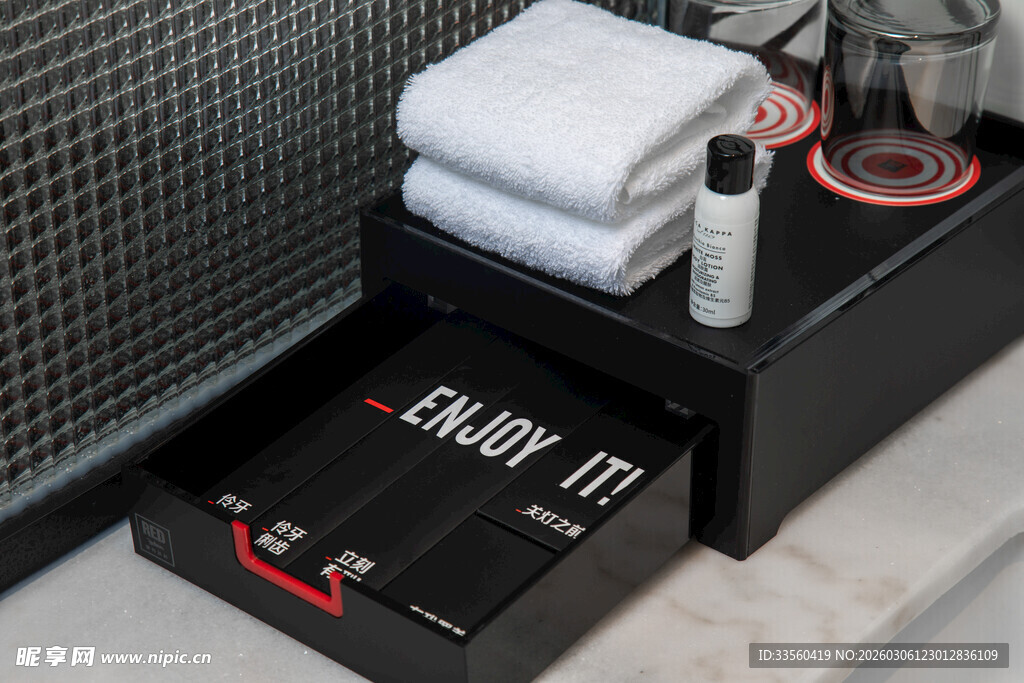 黑色抽屉式收纳盒与毛巾