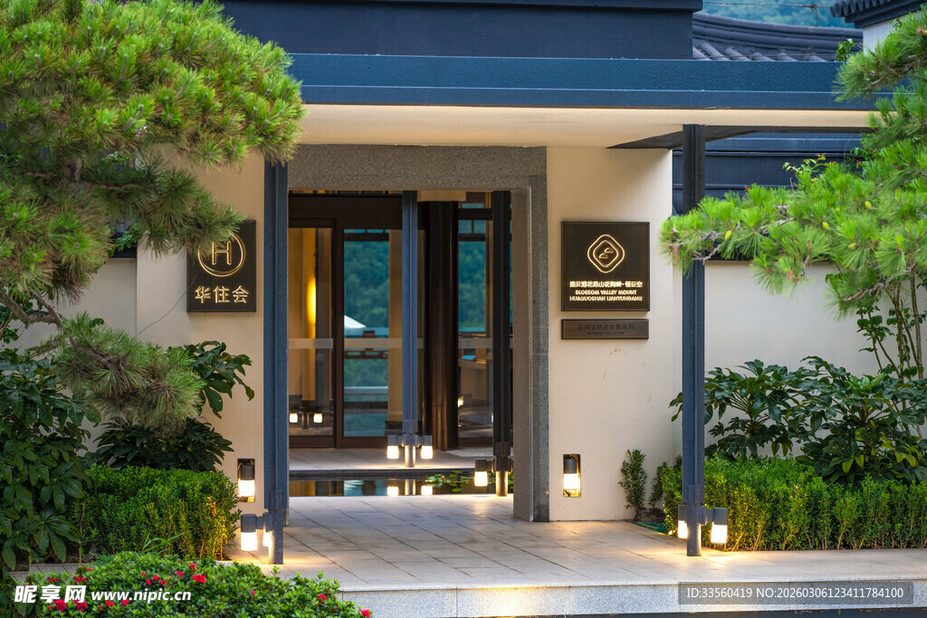 精致典雅的庭院入口