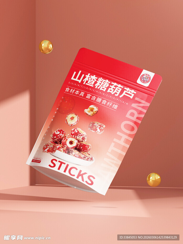 塑料包装袋场景样机