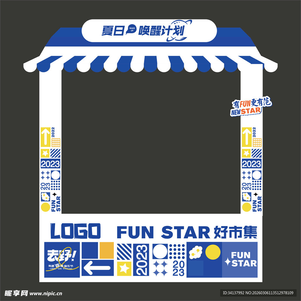 摆摊 小吃车 摊位 外卖车