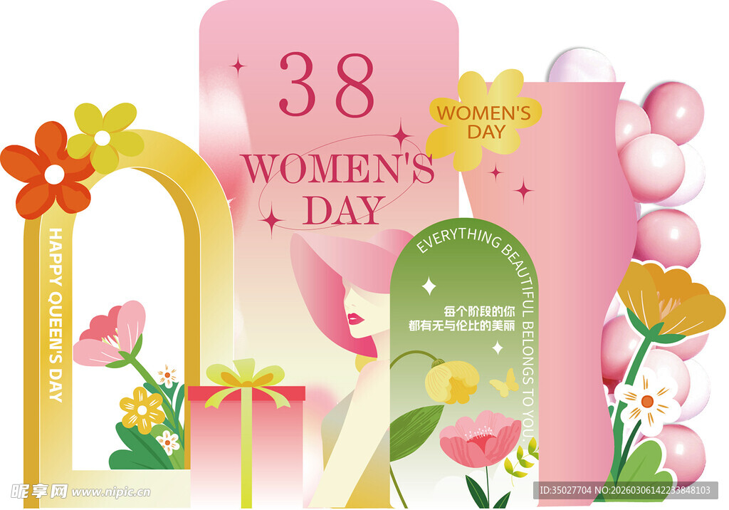 38女神粉色花卉打卡签到美陈