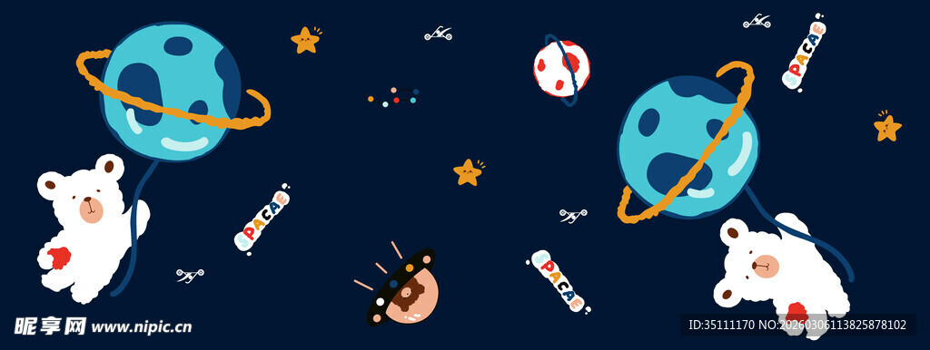 太空萌趣元素插画