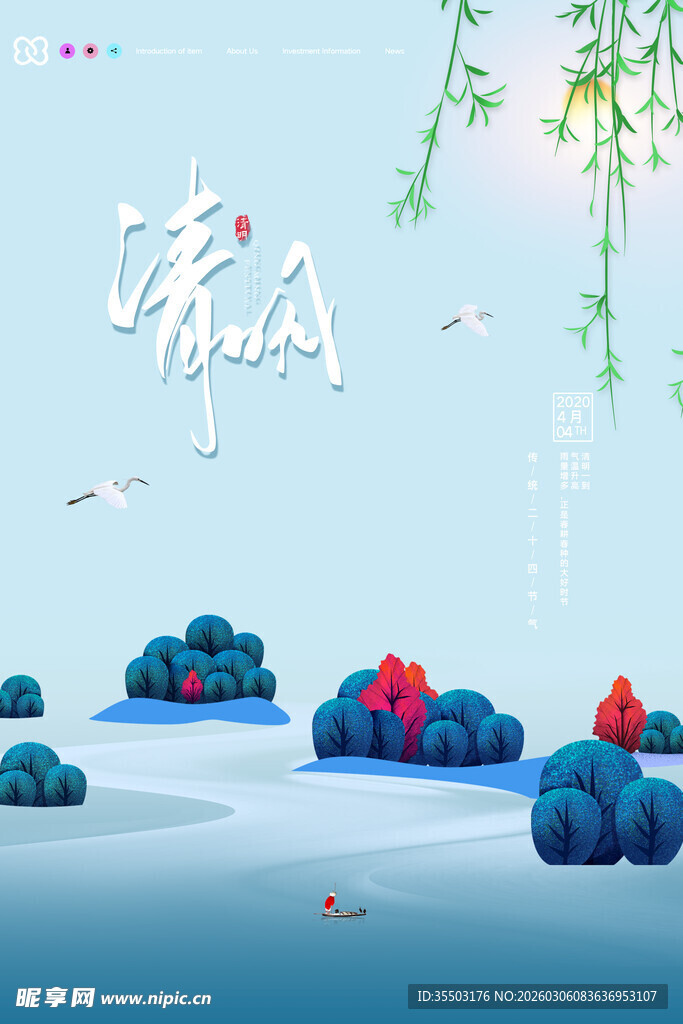 古风山水间的清雅景致