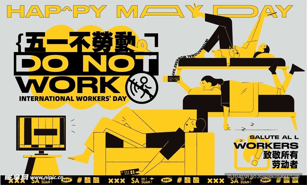 51 劳动节 Banner设计