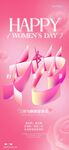 粉色妇女节庆祝主题海报
