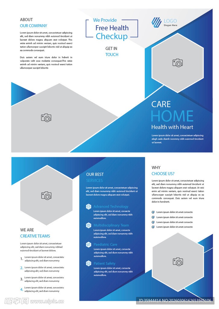 蓝色宣传册模板