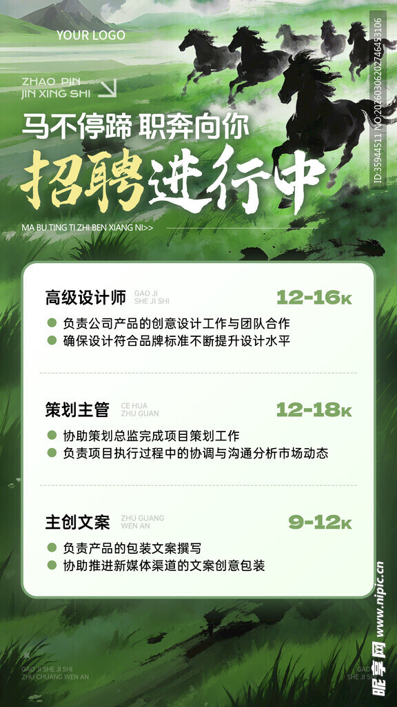 马群扬蹄奔腾动态画面