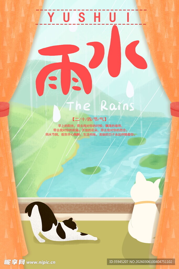 雨水时节猫咪窗边小憩