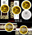 中式古典龙纹装饰素材