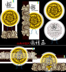 精美传统风格金属纪念币