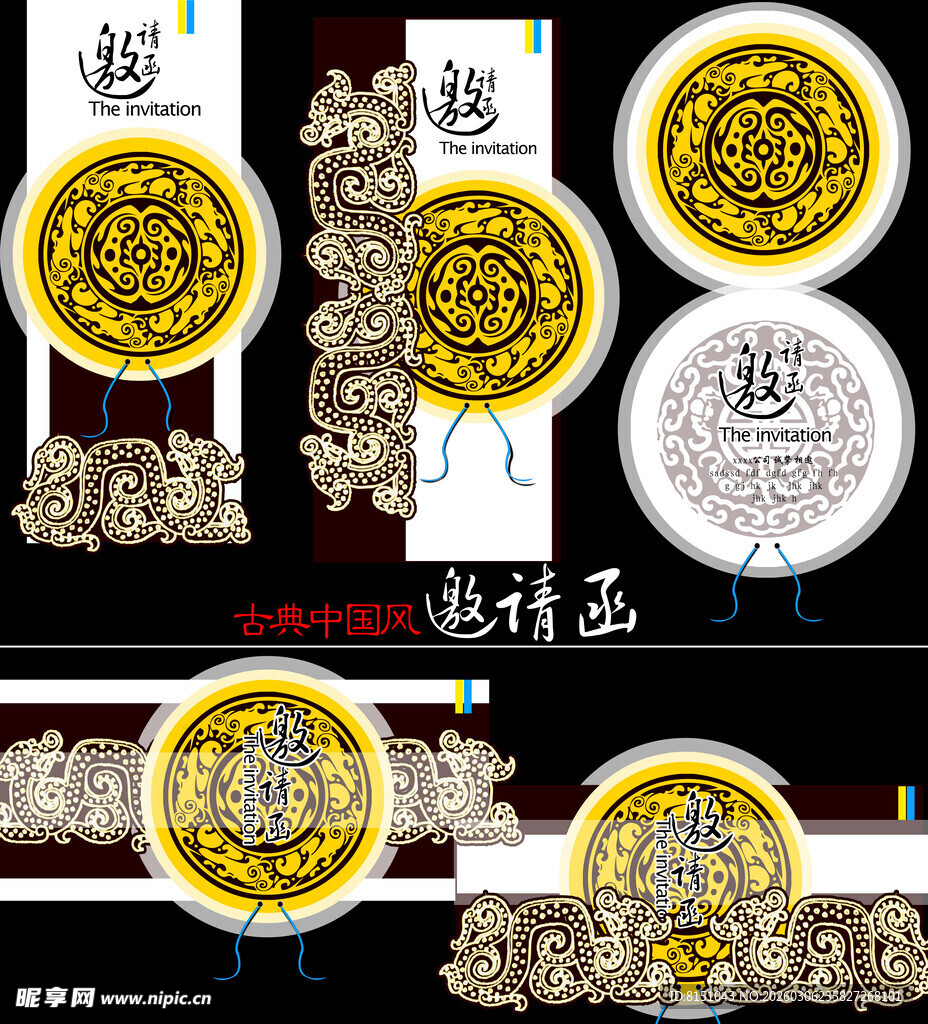 精美传统风格金属纪念币