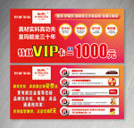 好迪家私宣传广告