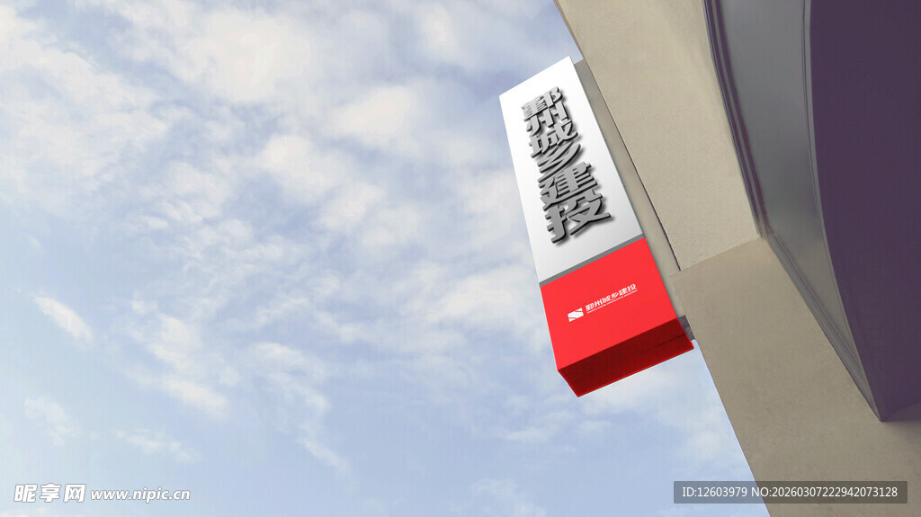 高端样机VI智能样机贴图