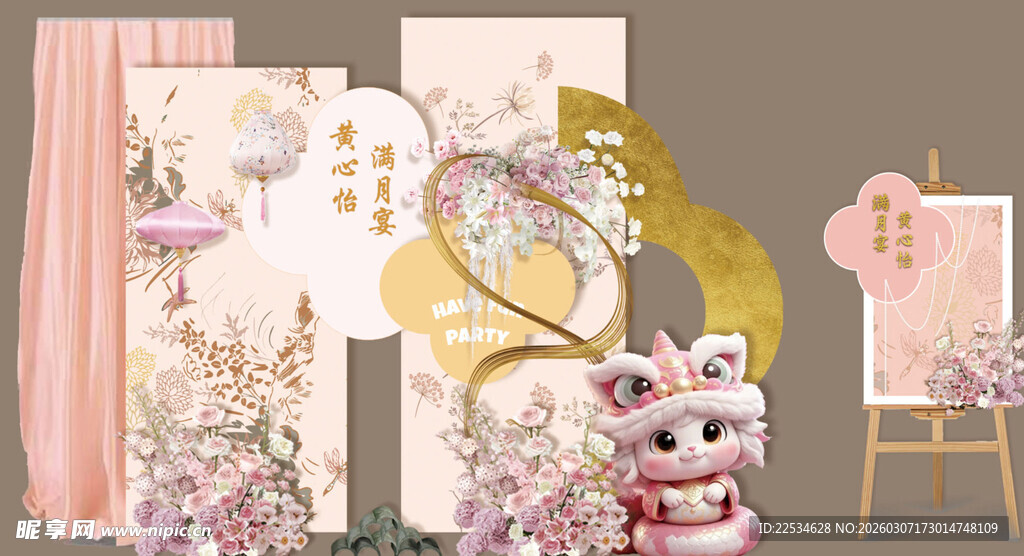 蛇宝宝粉色花卉