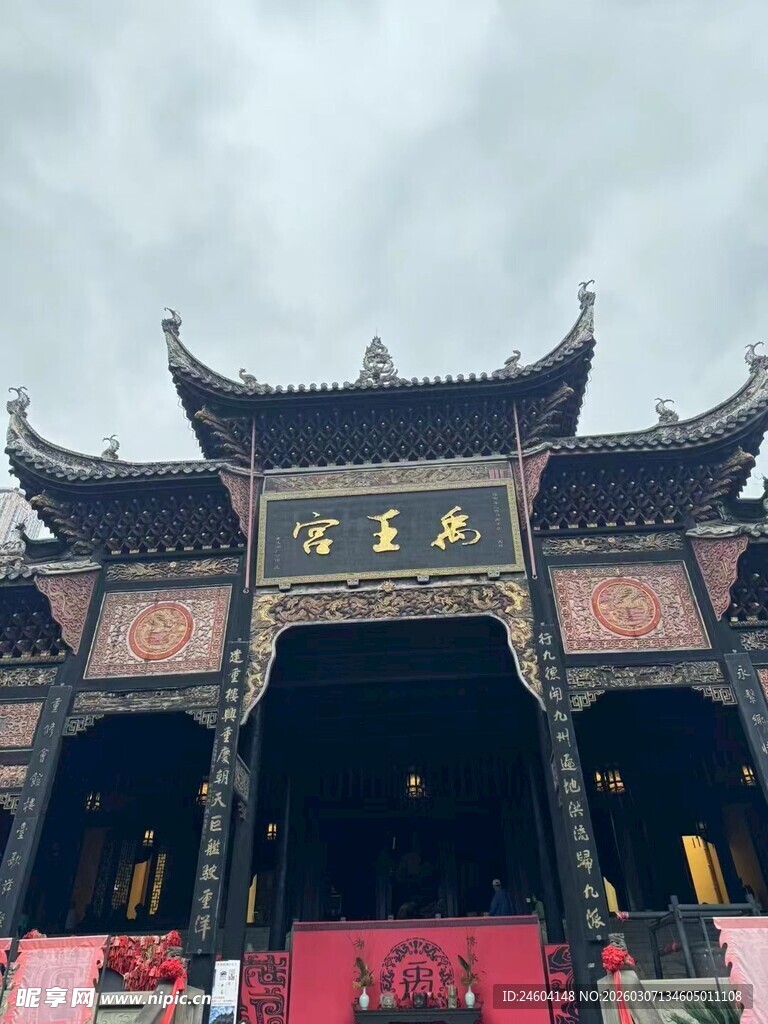 中式古建庙宇飞檐斗拱