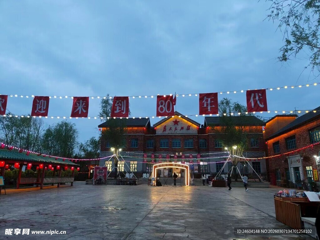 古街夜景灯笼高挂迎新春