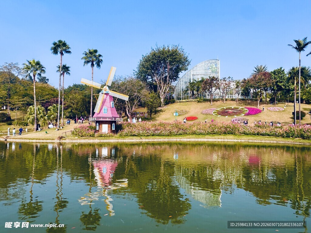 云台花园湖畔风车美景如画