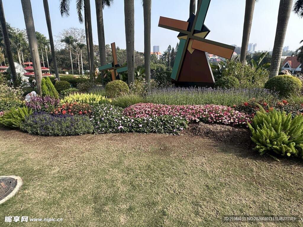 云台花园中的风车景观