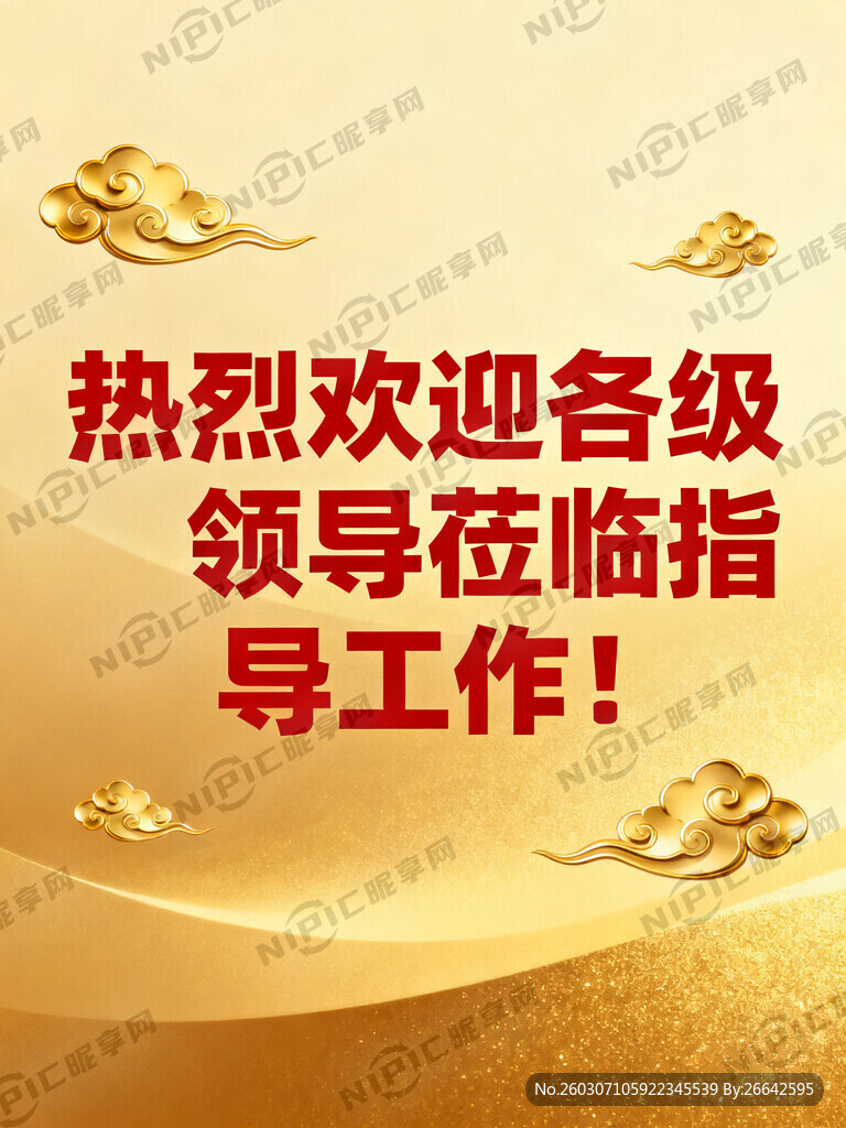 金色背景   