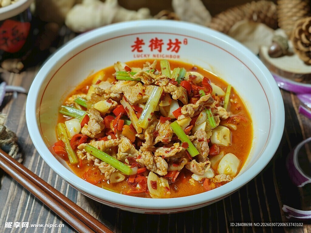 芹菜炒肉