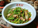 四季豆炒肉
