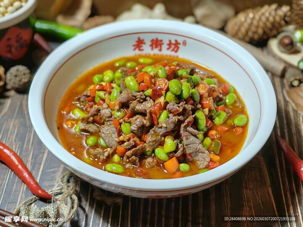 毛豆牛肉