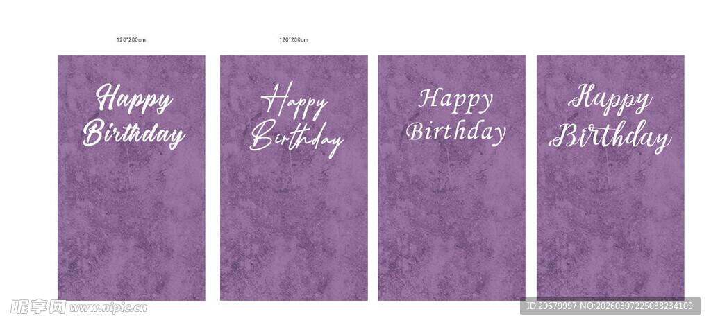 紫色 生日快乐 美陈 本经办