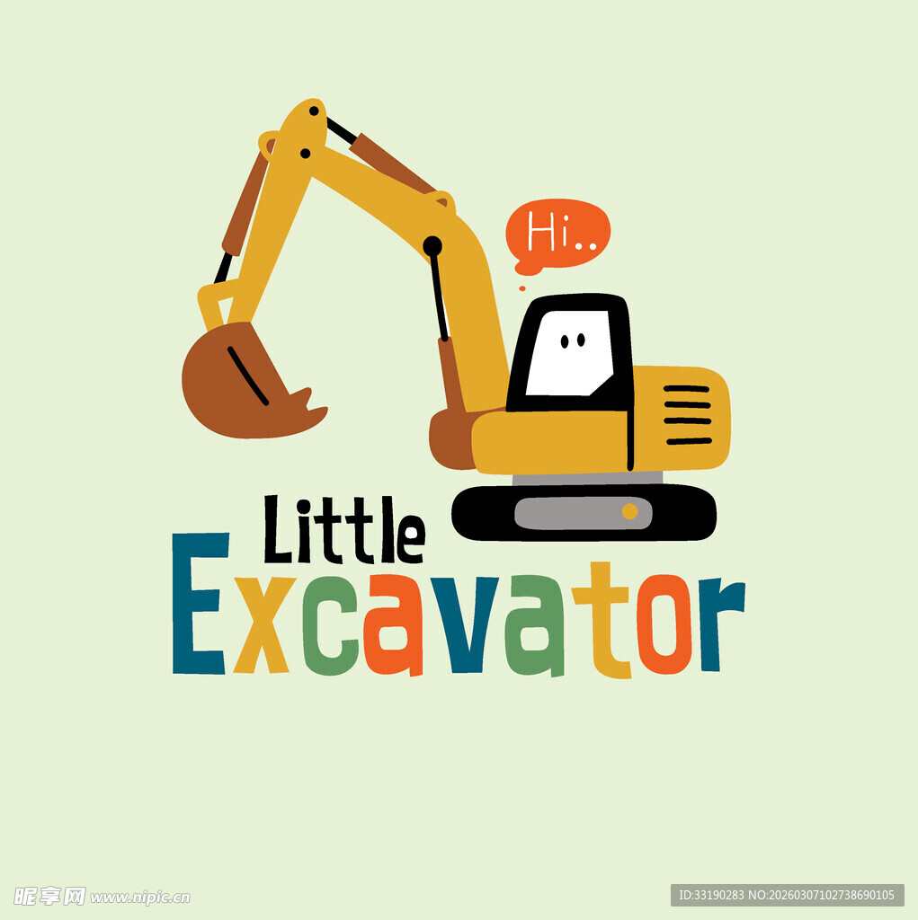 卡通挖掘机