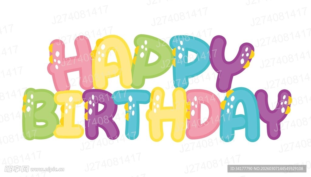 可爱的恐龙字母