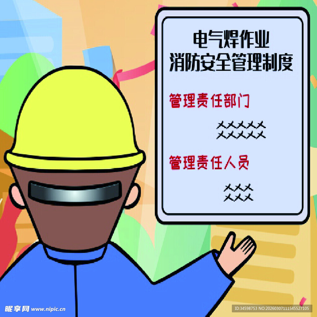 工人讲解安全生产管理制度