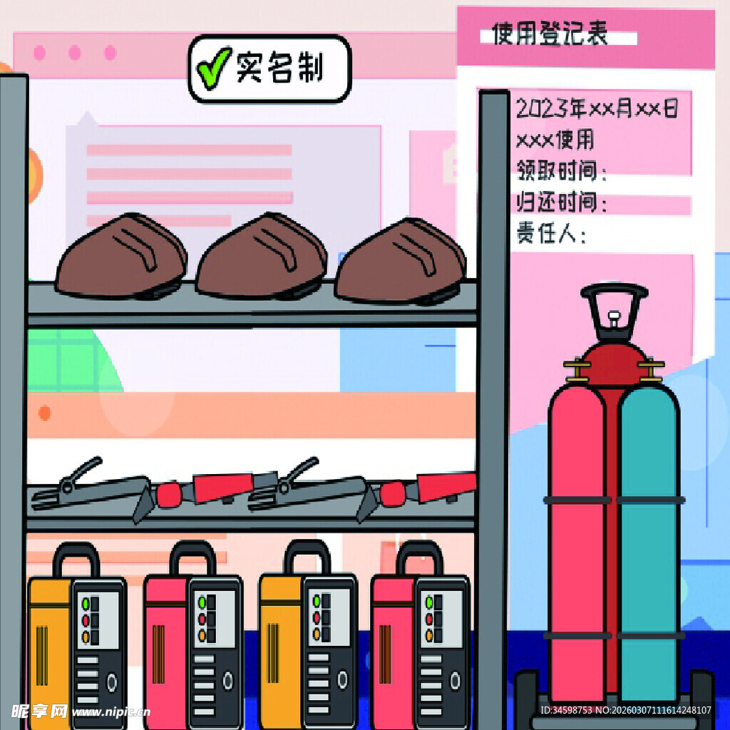 货架上的多彩家用物品