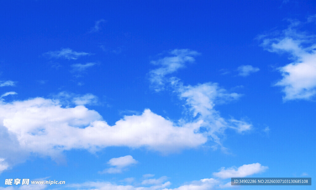 蓝天白云