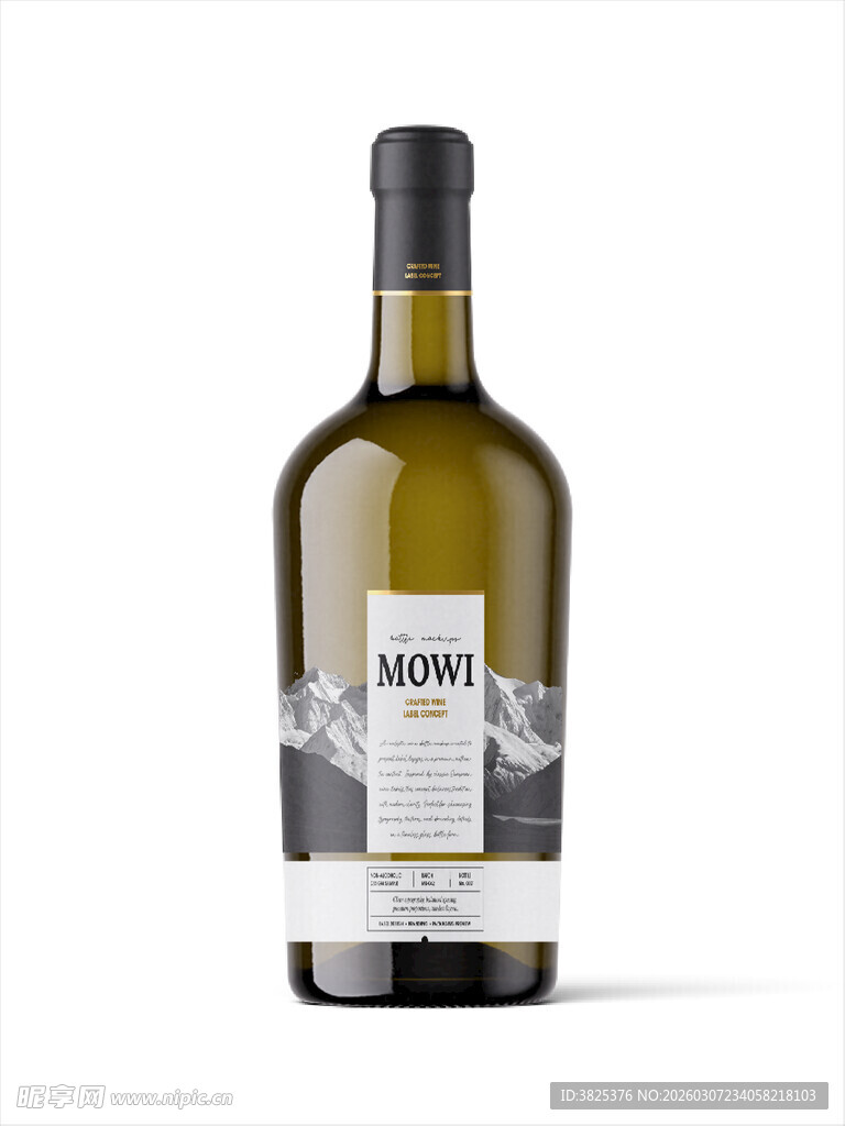 茶色瓶白葡萄酒酒标设计展示样机